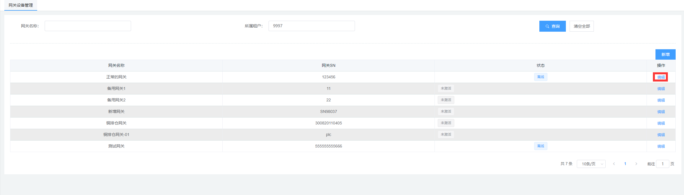 image-20211228201607644